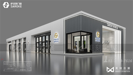 廣州家居定制展展會設(shè)計