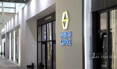 2022廣州家居建材展展會布置