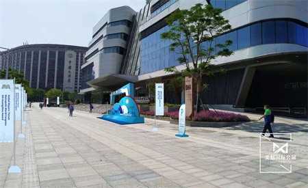 2021市長活動會展臺設(shè)計