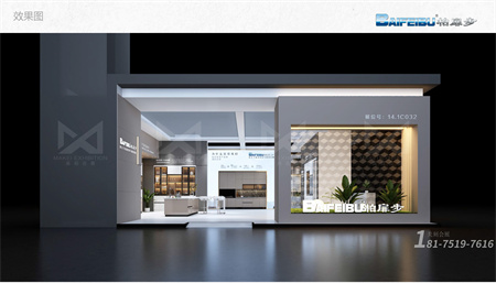 廣州家具生產(chǎn)展會設(shè)計(jì)