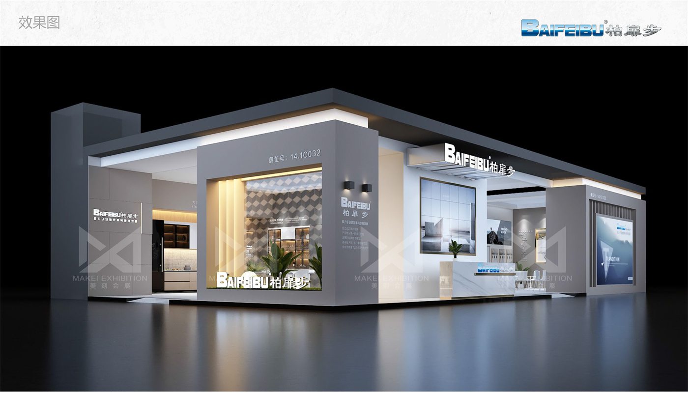 2022中國廣州國際家具生產設備及配料展覽會