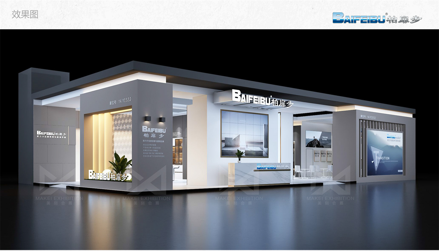 2022中國廣州國際家具生產設備及配料展覽會