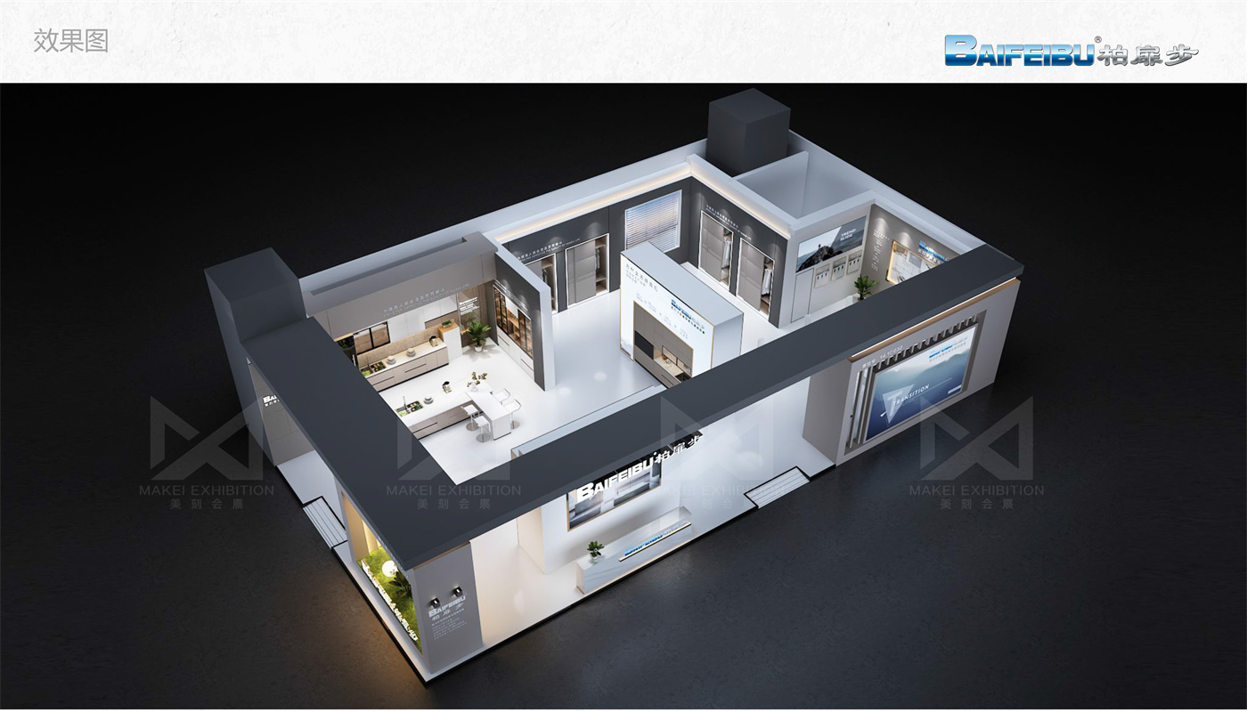 2022中國廣州國際家具生產設備及配料展覽會