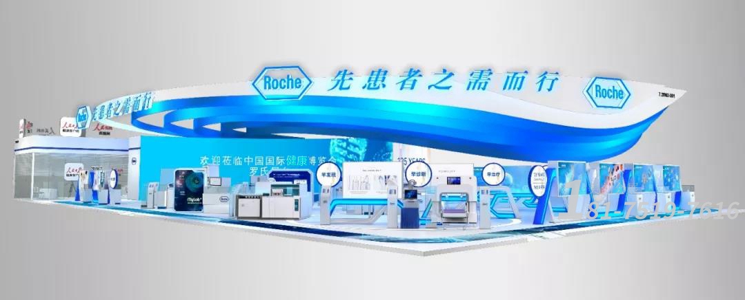 博覽會(huì)展臺(tái)搭建方案