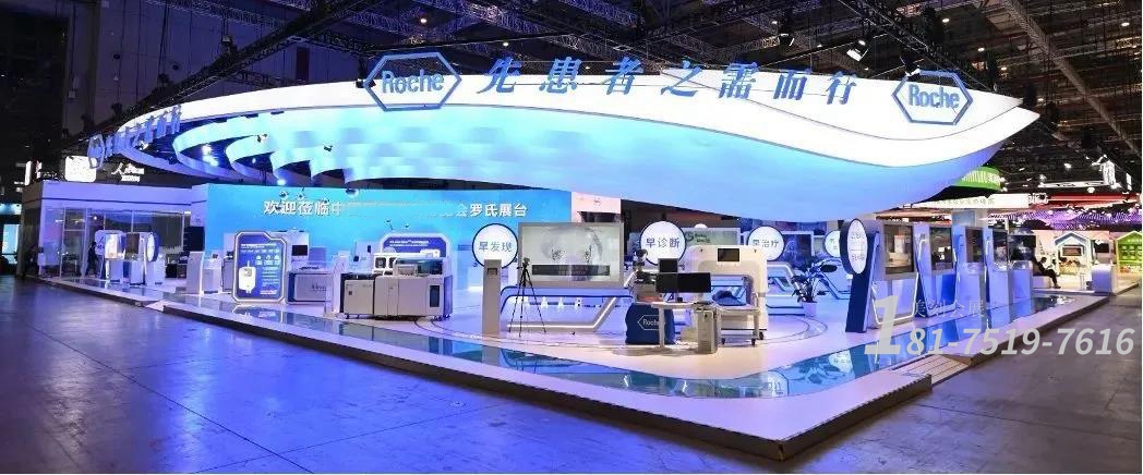 博覽會(huì)展臺(tái)設(shè)計(jì)哪家好