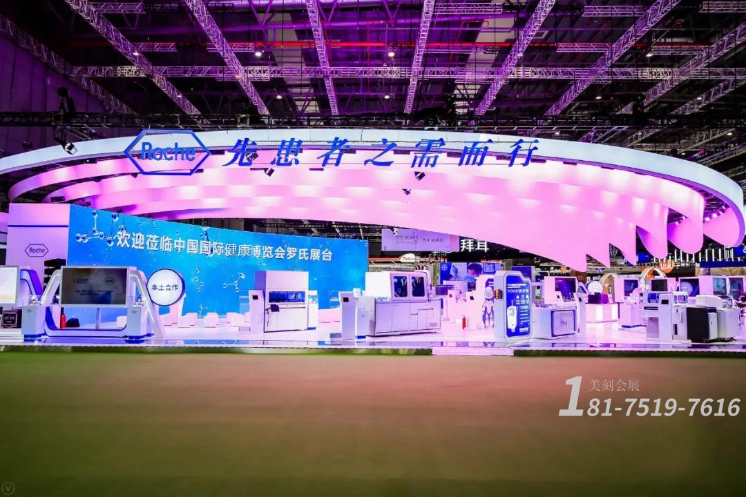 博覽會(huì)展臺(tái)搭建案例