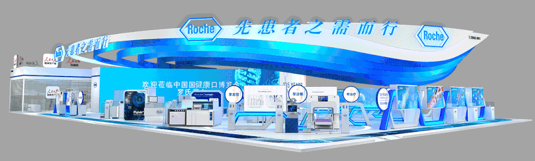 2022大健康博覽會│2022第四屆世界大健康博覽會/2022智慧養(yǎng)老展