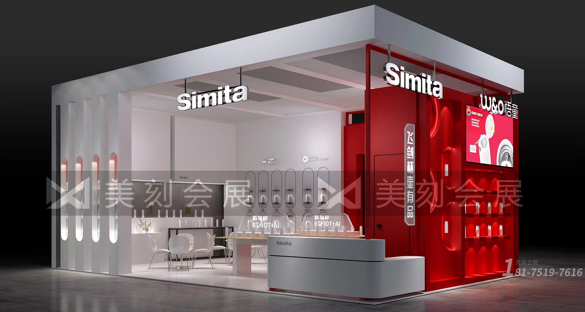 禮品展展臺(tái)設(shè)計(jì)案例