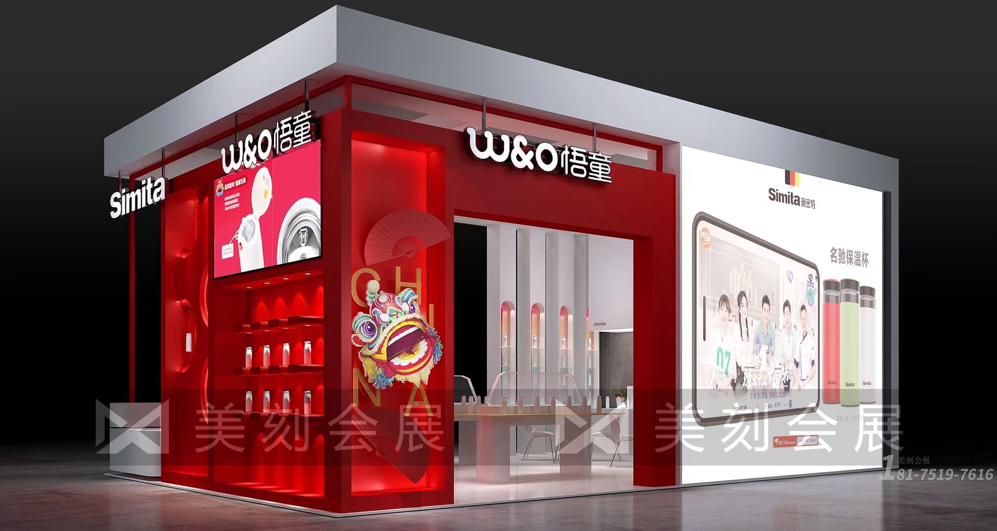 禮品家居展臺設(shè)計案例