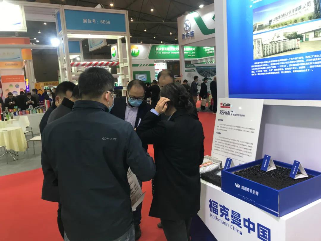 2022第二十四屆中國高速公路信息化大會暨技術(shù)產(chǎn)品展示會（簡稱CEIC-2022）