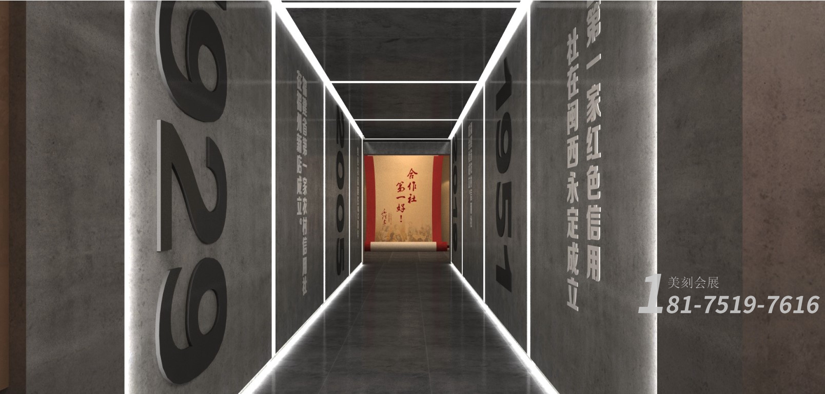 智慧黨建展廳搭建價格