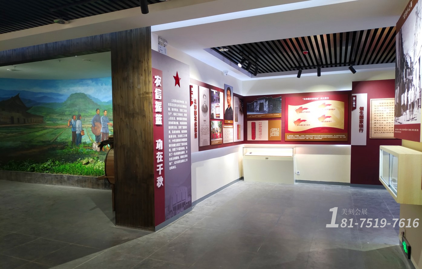 智慧黨建展廳設(shè)計公司