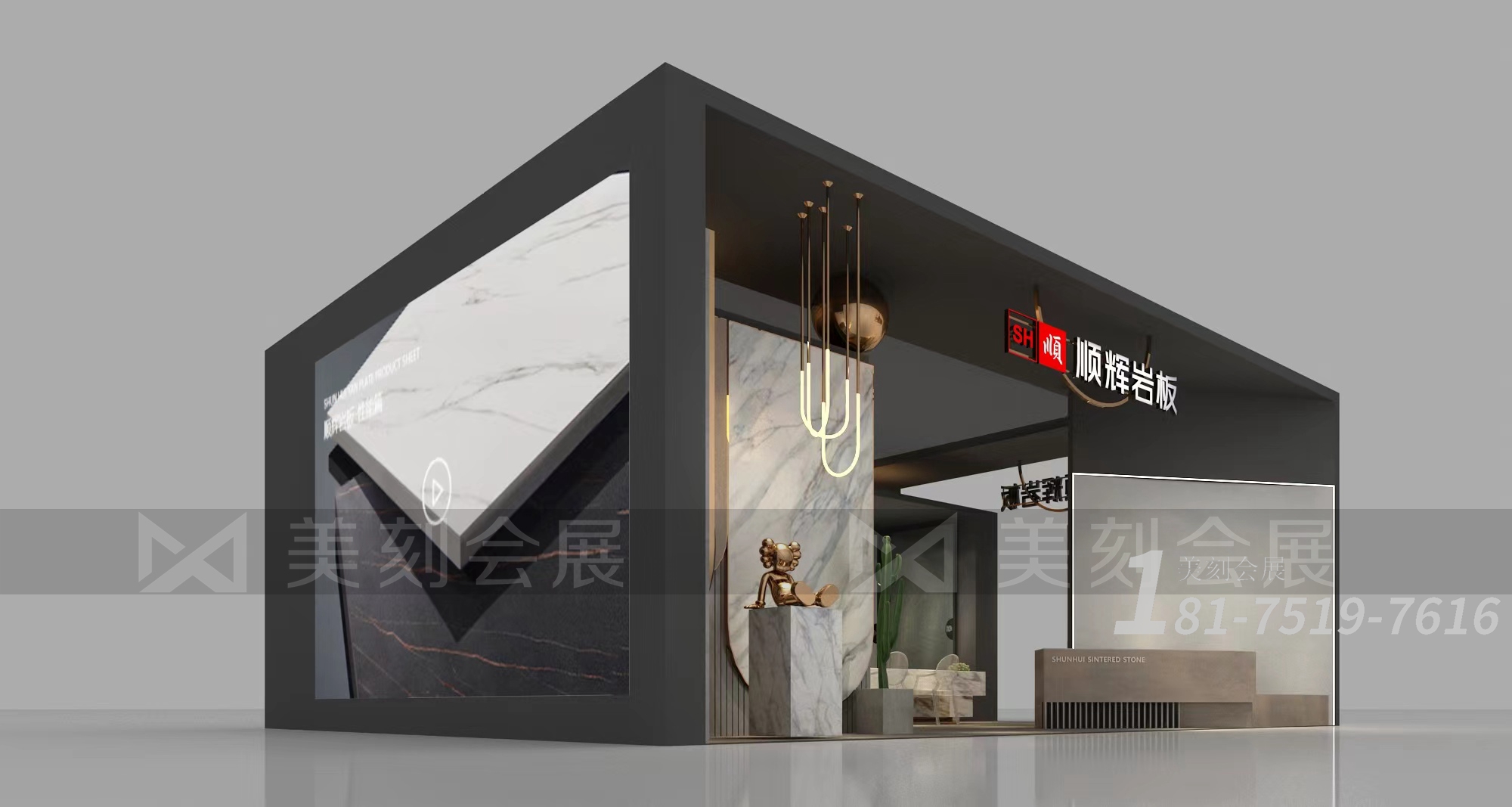 陶瓷展展臺(tái)搭建價(jià)格