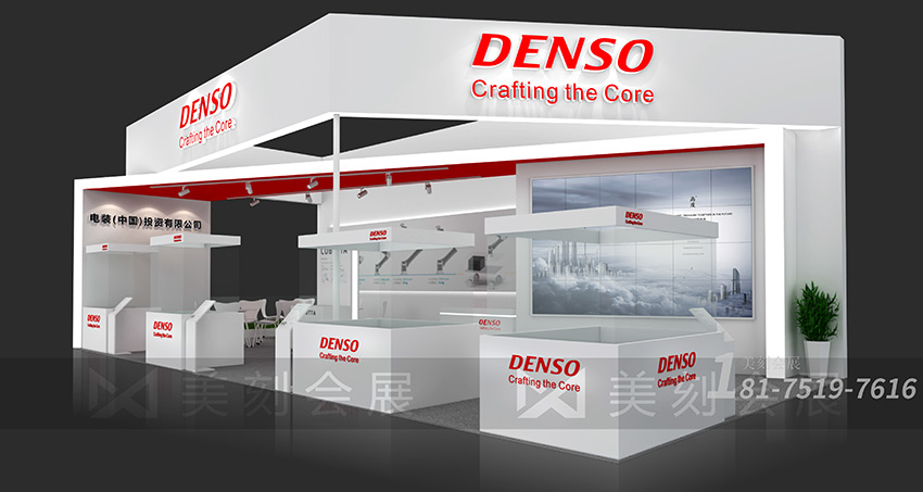 新能源展臺(tái)設(shè)計(jì)案例