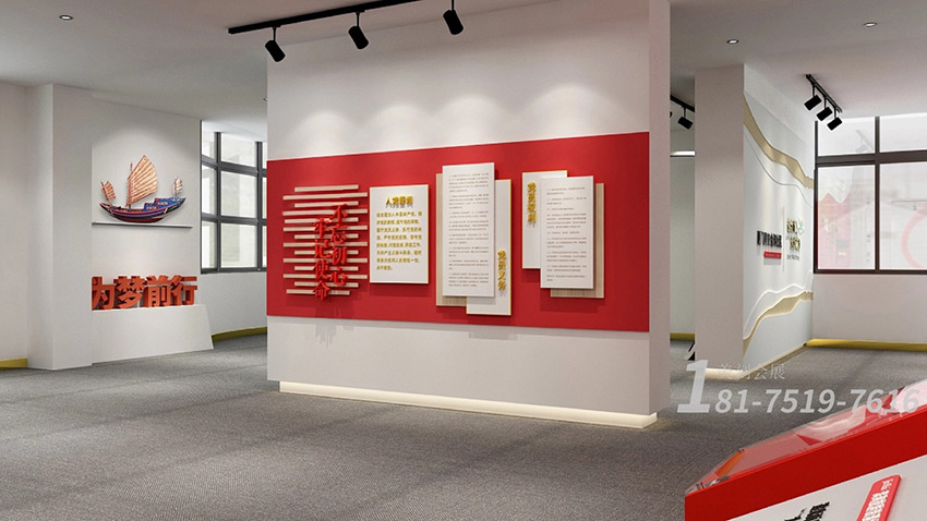 黨建展廳展臺(tái)設(shè)計(jì)