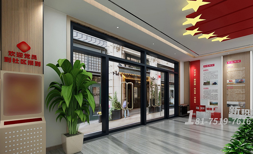 黨建展廳展臺(tái)設(shè)計(jì)廠家