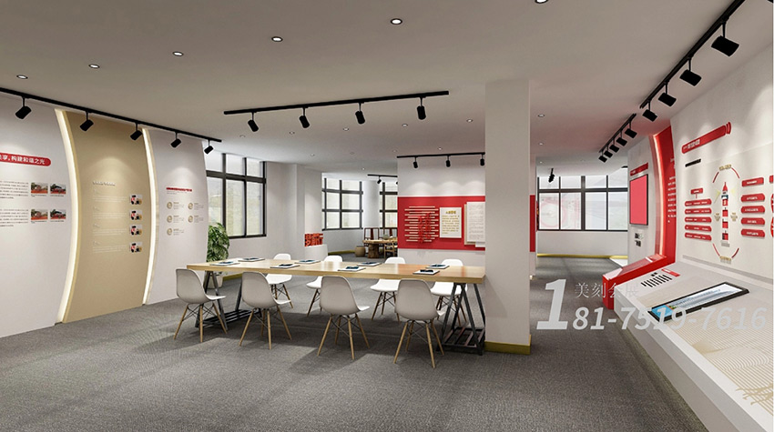 黨建展廳展臺設(shè)計