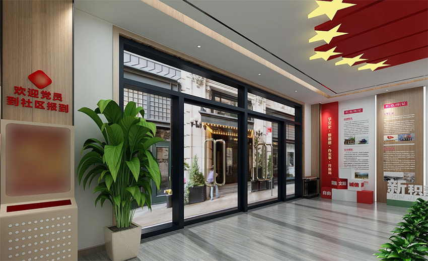 黨建展廳、街道社區(qū)文化、黨群服務中心、新時代驛站—美刻與您同行！